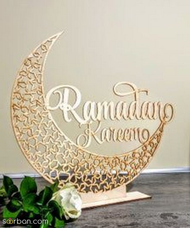 دیگر به دنبال عکس پروفایل ماه رمضان 1402 نگردید اینجا کلیک کنید!