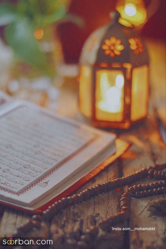 اگر به دنبال عکس پروفایل رمضان 1402 هستید! (کلیک کنید)