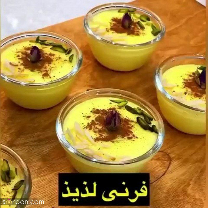 تزیین فرنی 1402 ایده و عکاسی های هنری برای استوری