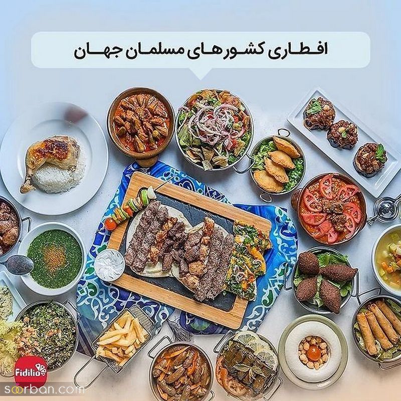 تزیین سفره افطار ساده 1402 برای افرادی ک تنها روزه میگیرند