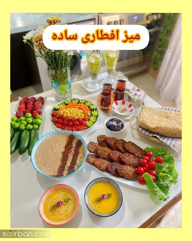 تزیین سفره افطار ساده 1402 برای افرادی ک تنها روزه میگیرند