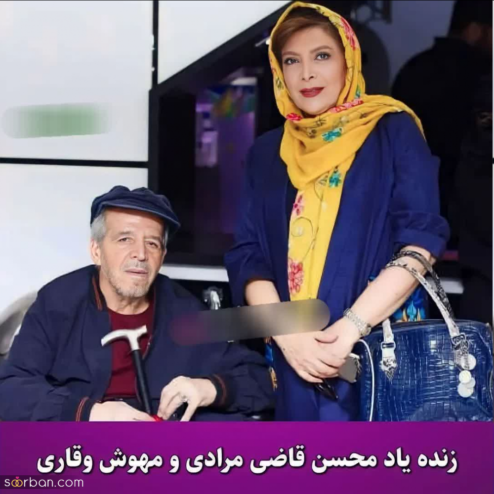 بازیگران زن و شوهری که عاشقانه به پای هم پیر شدند.