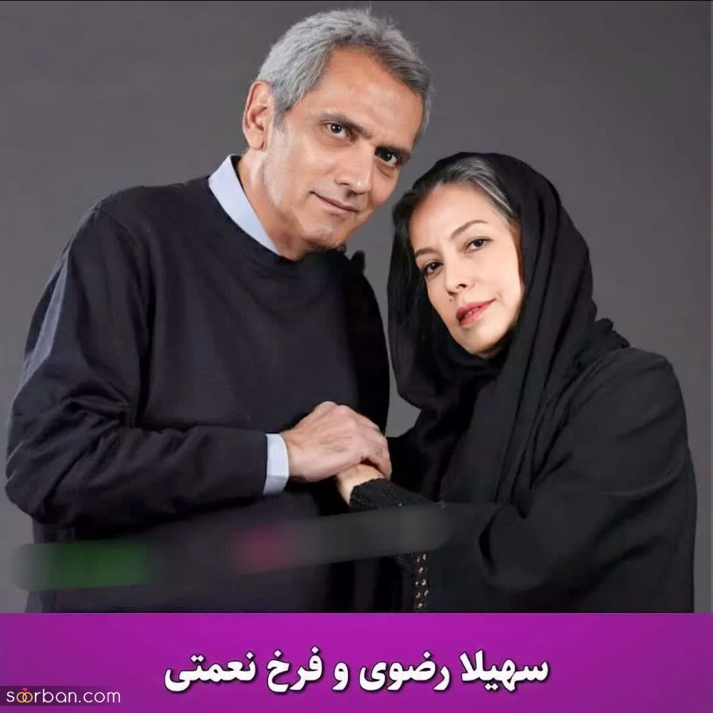 بازیگران زن و شوهری که عاشقانه به پای هم پیر شدند.