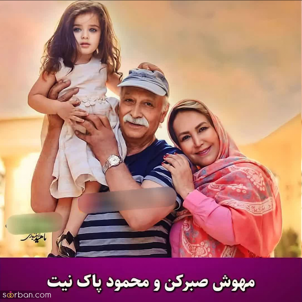 بازیگران زن و شوهری که عاشقانه به پای هم پیر شدند.