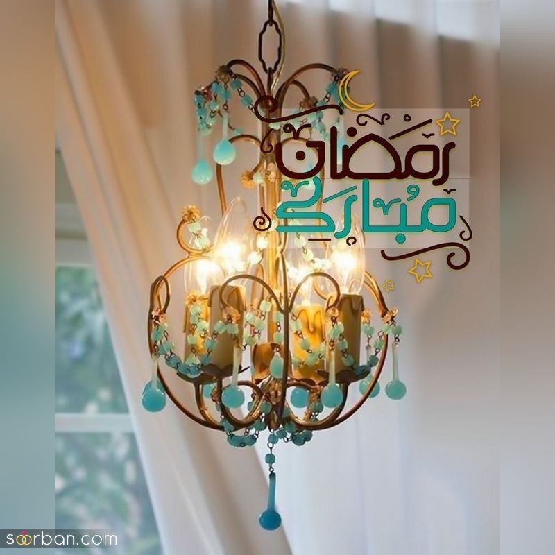 عکس ماه رمضان 1402 برای پروفایل و فضای مجازی