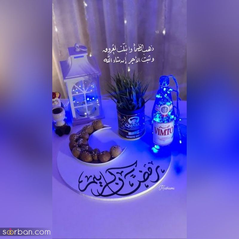 عکس ماه رمضان 1402 برای پروفایل و فضای مجازی