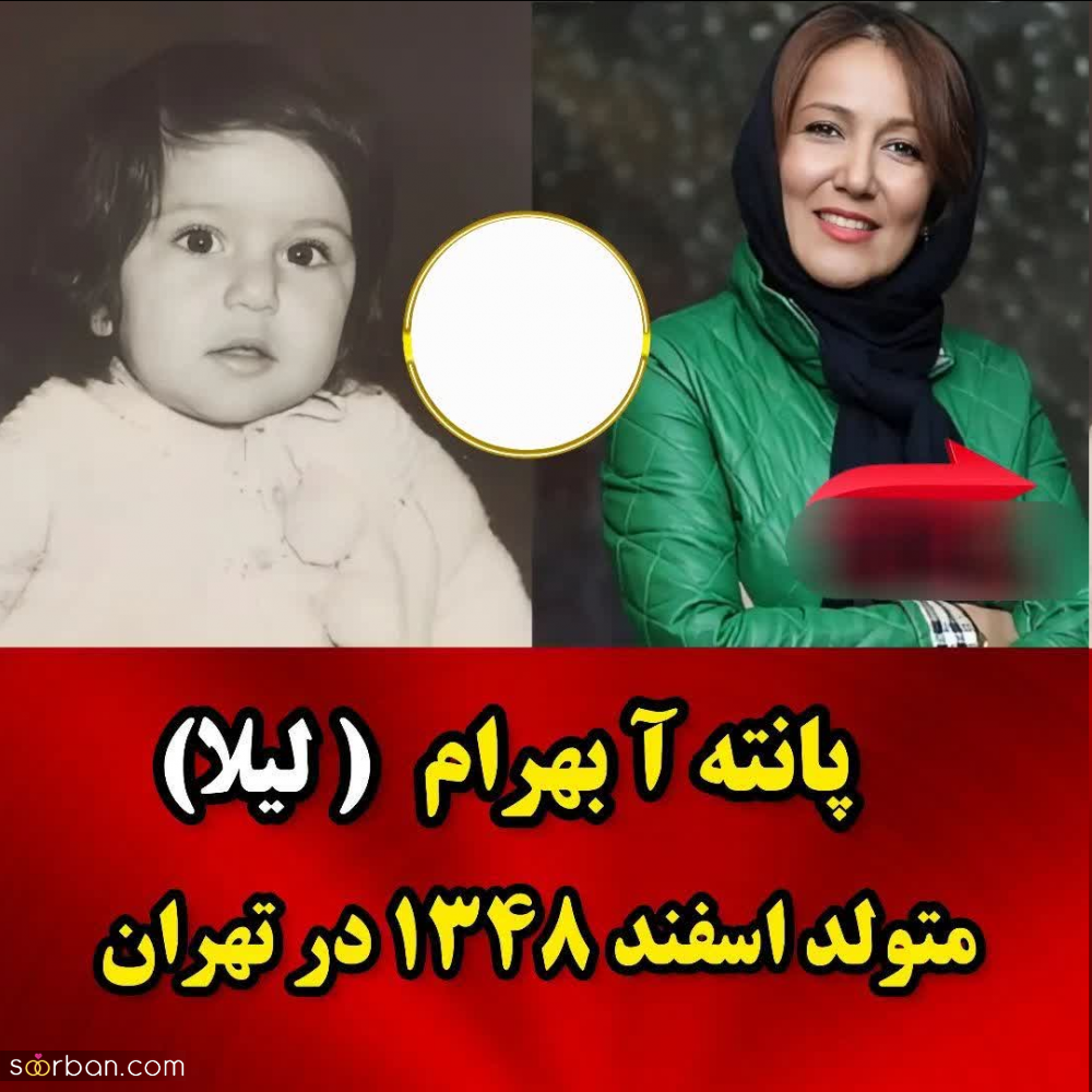 عکس های دوران کودکی بازیگران پوست شیر رو دیدی؟! | از رضا پروانه تا ساحل و صدرا.