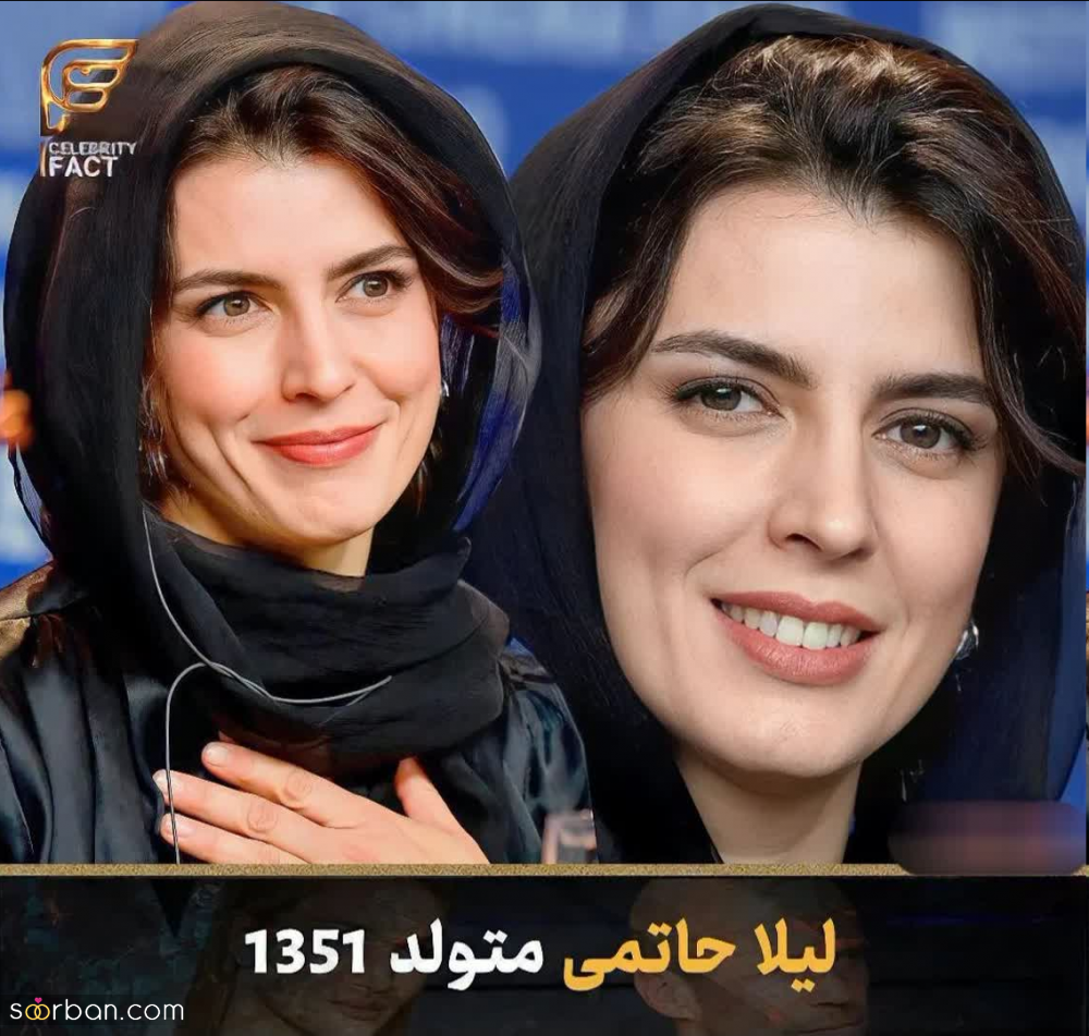 بازیگران زن ایرانی که در دوران پیری هم جذابن / کدوم جذابتره ؟!