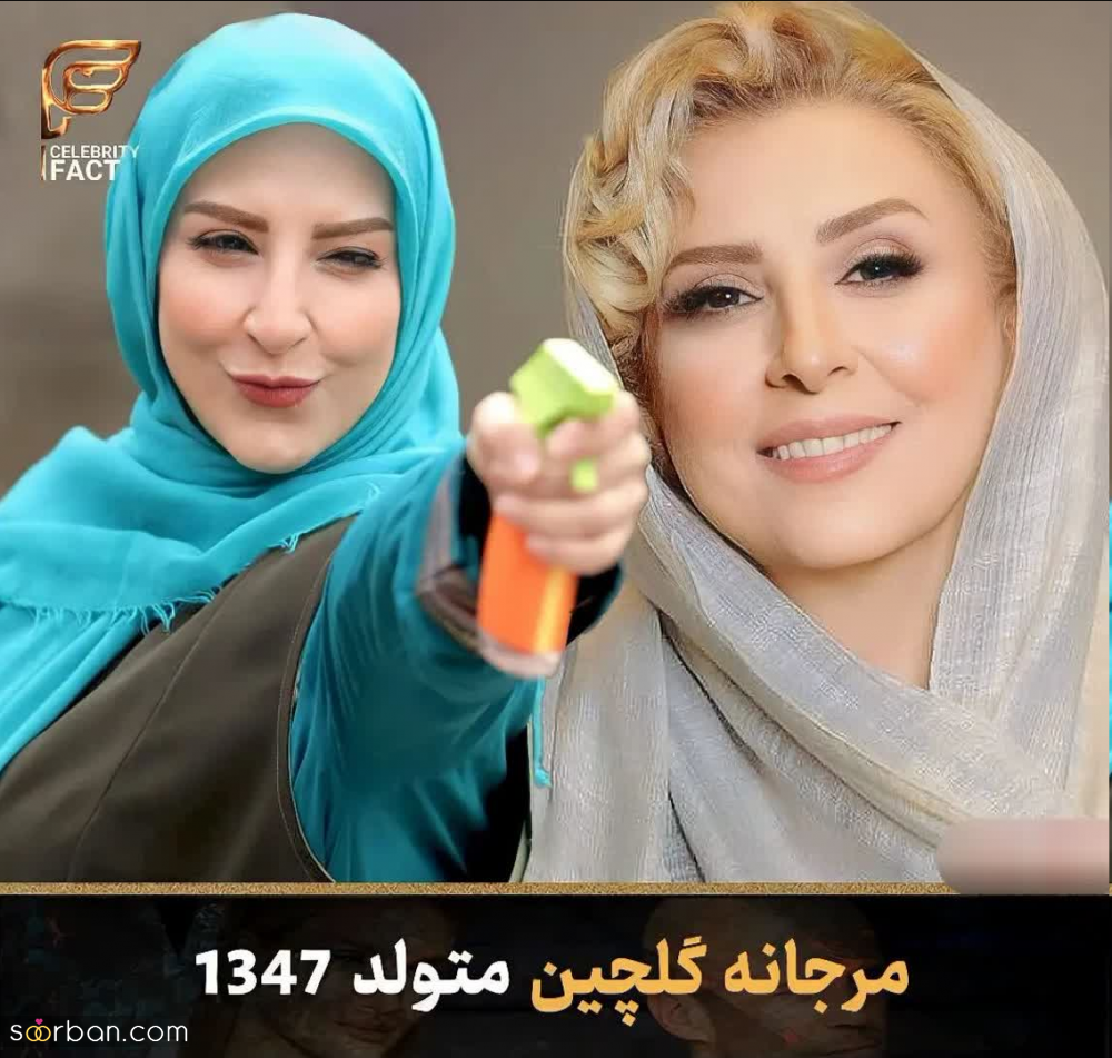 بازیگران زن ایرانی که در دوران پیری هم جذابن / کدوم جذابتره ؟!
