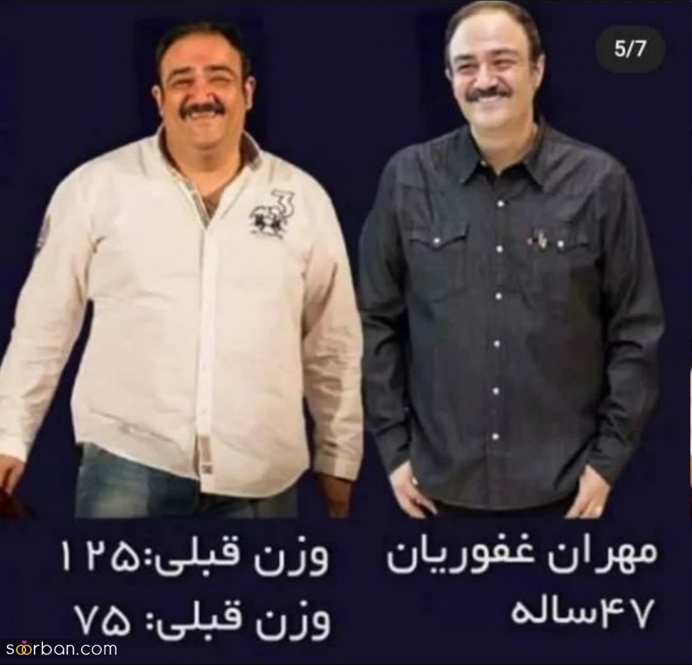 از این رو به اون رو شدن بازیگران ایرانی ، ببینید چی بودن و چی شدن! + عکس قبل و بعد