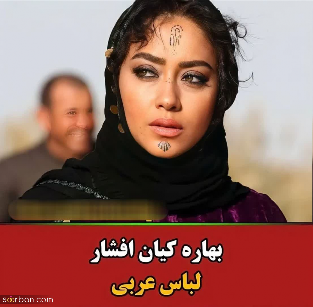 جذابیت این بازیگران زن در لباس های محلی صد برابر شده! / لباس محلی به کدوم بیشتر میاد؟