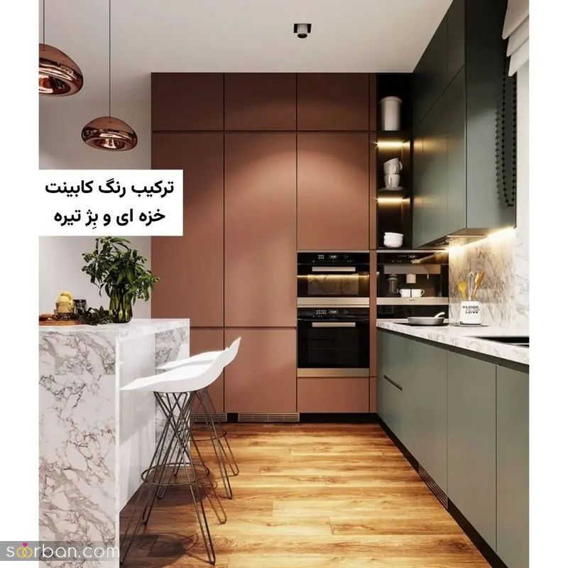 کابینت جدید سال 1402 را تماشا کنید!