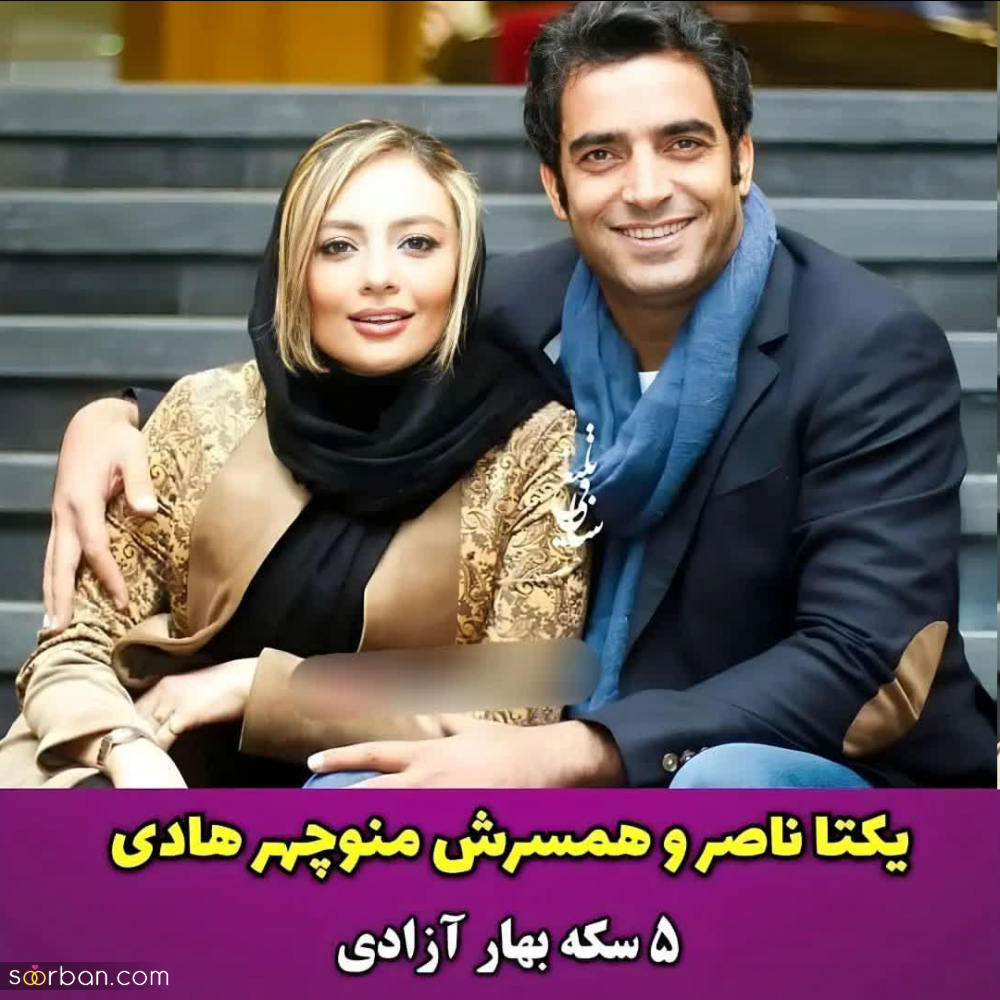 مهریه های جالب و باورنکردنی بازیگران زن ایرانی از 1 سکه تا 7111 شاخه گل رز هلندی!