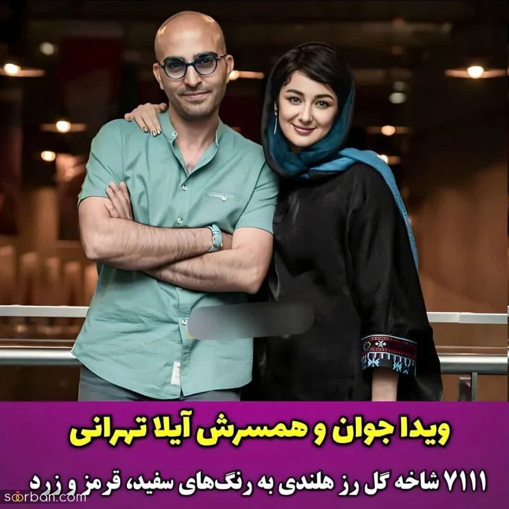 مهریه های جالب و باورنکردنی بازیگران زن ایرانی از 1 سکه تا 7111 شاخه گل رز هلندی!