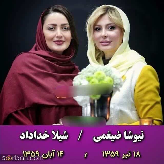 جذاب ترین بازیگران زن متولد دهه 50 از دید مخاطبان | به نظر شما کدوم جذابتره؟!