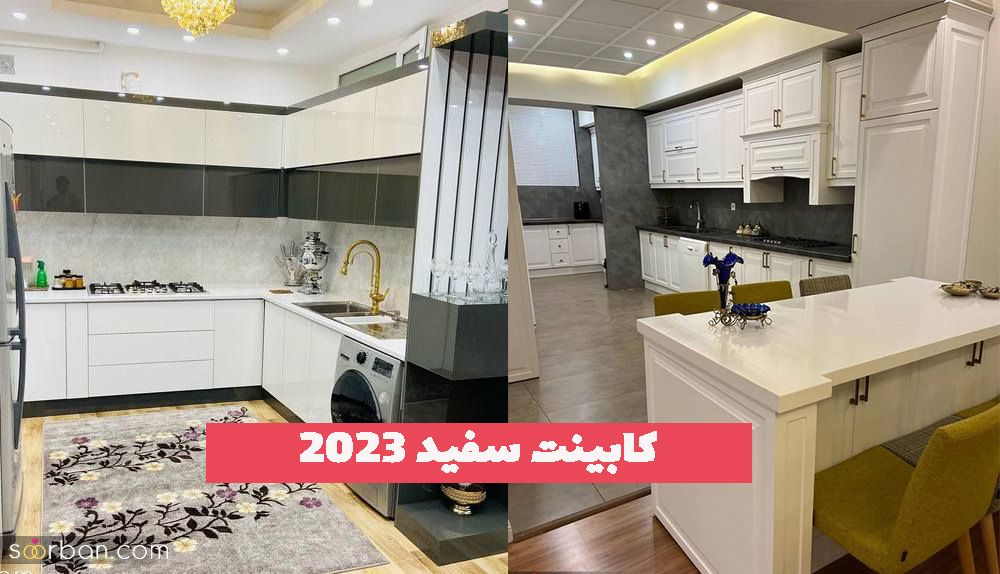 کابینت سفید 1402 ساده و تمام رنگ که آرامش بخش فضاست