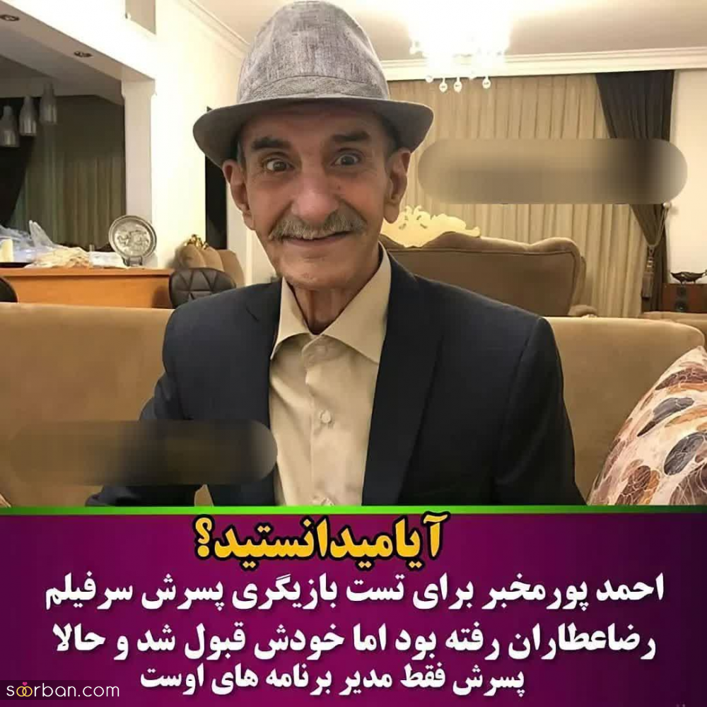 فکت های جنجنالی و بسیار عجیب در مورد زندگی شخصی بازیگران مشهور که قطعا نمیدونستی! کدومو میدونستی؟!