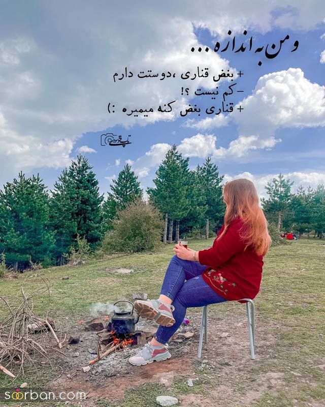عکس نوشته جدید اینستا 2023 که طرفدار دارد