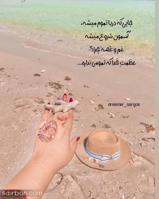 عکس نوشته جدید پروفایل 2023 ویژه شبکه مجازی