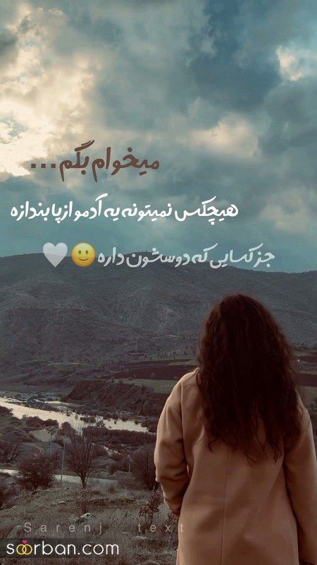 عکس نوشته زیبا برای پروفایل 1402 