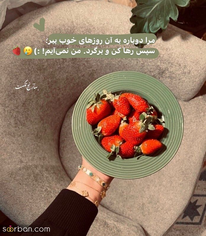 عکس نوشته زیبا برای پروفایل 1402 