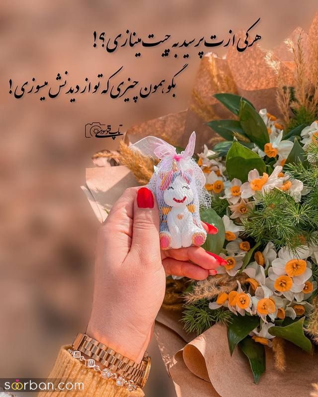 عکس نوشته زیبا برای وضعیت 1402 با متن های جدید و زیبا