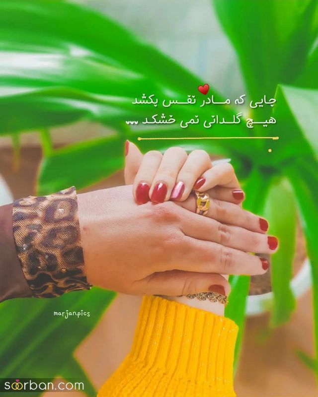 عکس نوشته زیبا مفهومی 2023 برای استوری زدن