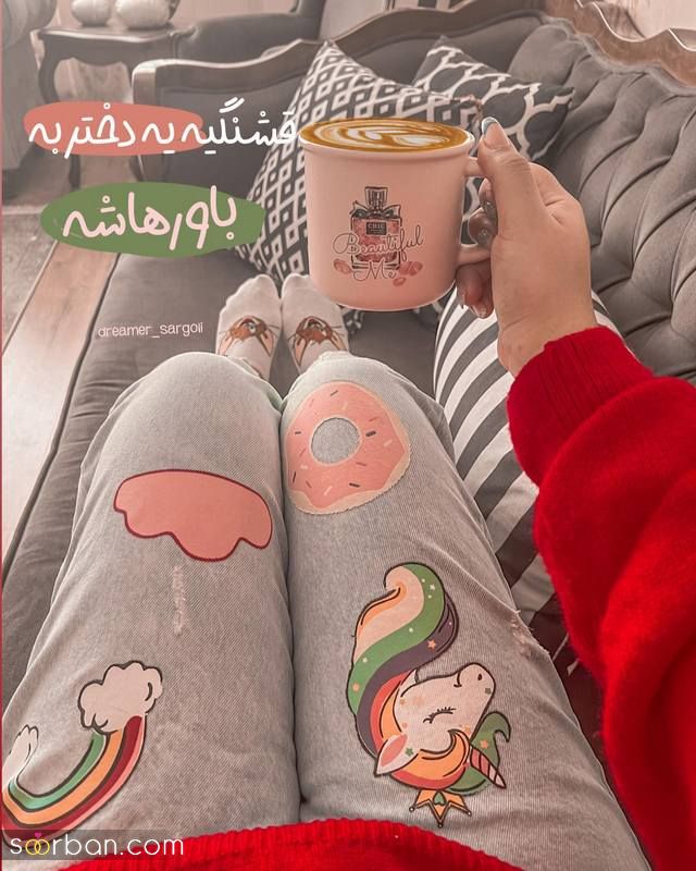 عکس نوشته زیبا مفهومی 2023 برای استوری زدن