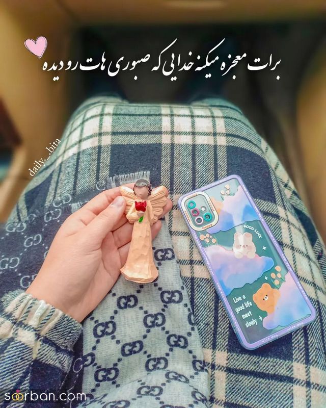 عکس نوشته زیبا مفهومی 2023 برای استوری زدن