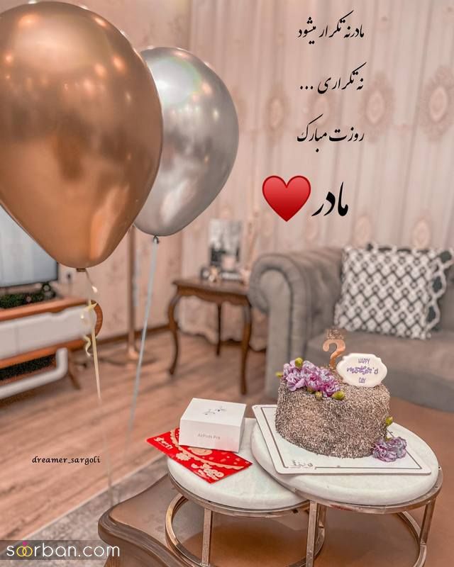 عکس نوشته زیبا مفهومی 2023 برای استوری زدن