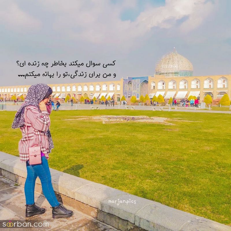 عکس نوشته زیبا مفهومی 2023 برای استوری زدن