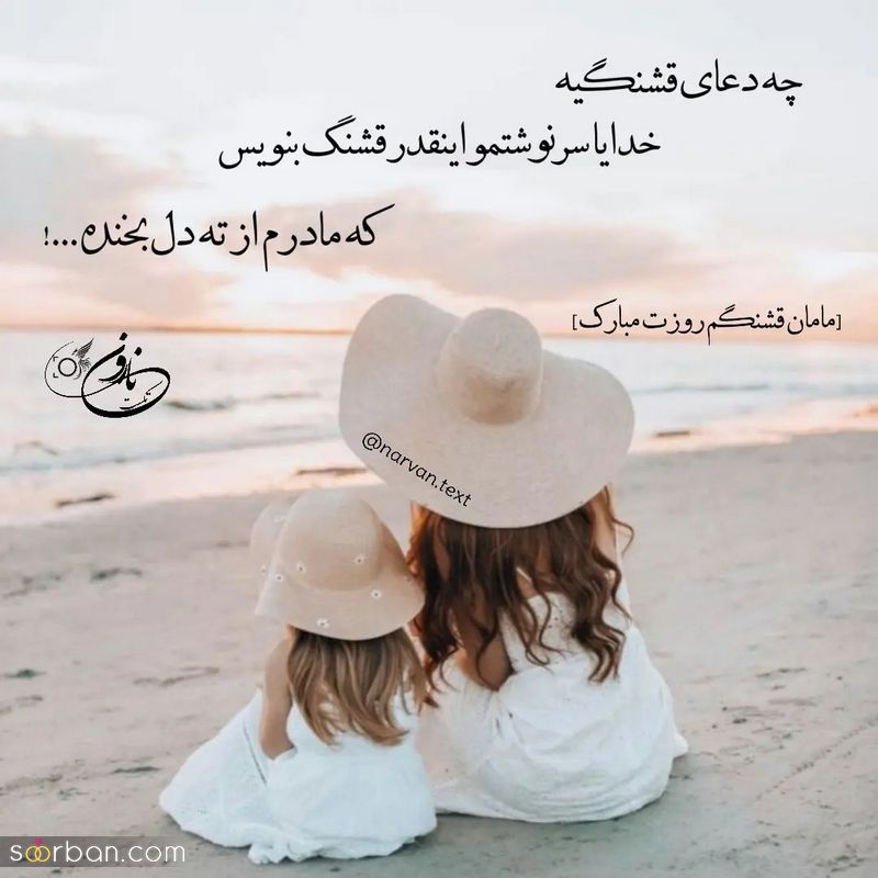 عکس نوشته زیبا مفهومی 2023 برای استوری زدن