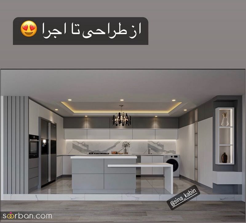 مدل کابینت سفید طوسی 1402 براق و مات برای انواع فضاها بزرگ و کوچیک