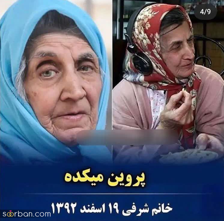 8 بازیگر سریال خاطره انگیز متهم گریخت که دیگر در بین ما نیستند + جزئیات و علت مرگ هر یک