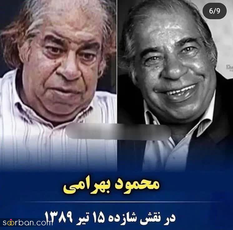 8 بازیگر سریال خاطره انگیز متهم گریخت که دیگر در بین ما نیستند + جزئیات و علت مرگ هر یک