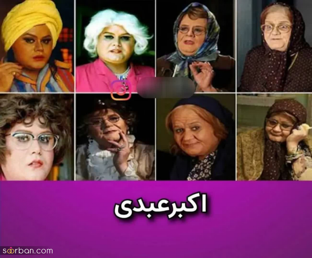 بازیگران مرد سینما و تلویزیون با گریم های خفن زنانه از امیرحسین رستمی تا حسین مهری