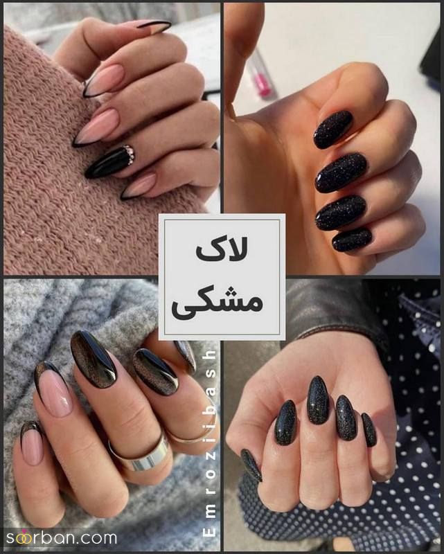 به سفید پوستها چه رنگ لاکی میاد!