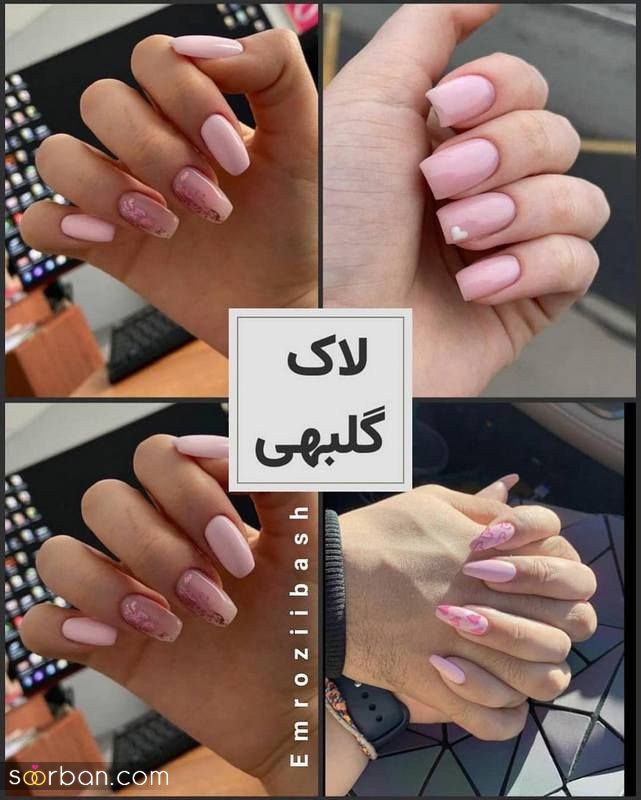 به سفید پوستها چه رنگ لاکی میاد!
