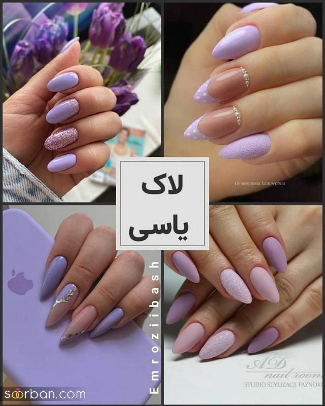 به سفید پوستها چه رنگ لاکی میاد!