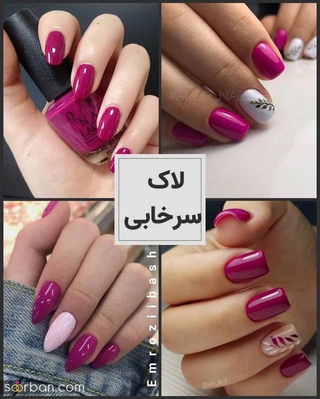 به سفید پوستها چه رنگ لاکی میاد!