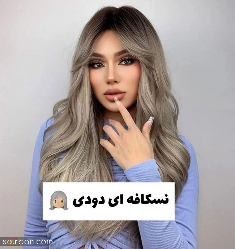 رنگ موهایی که 2023 مده!