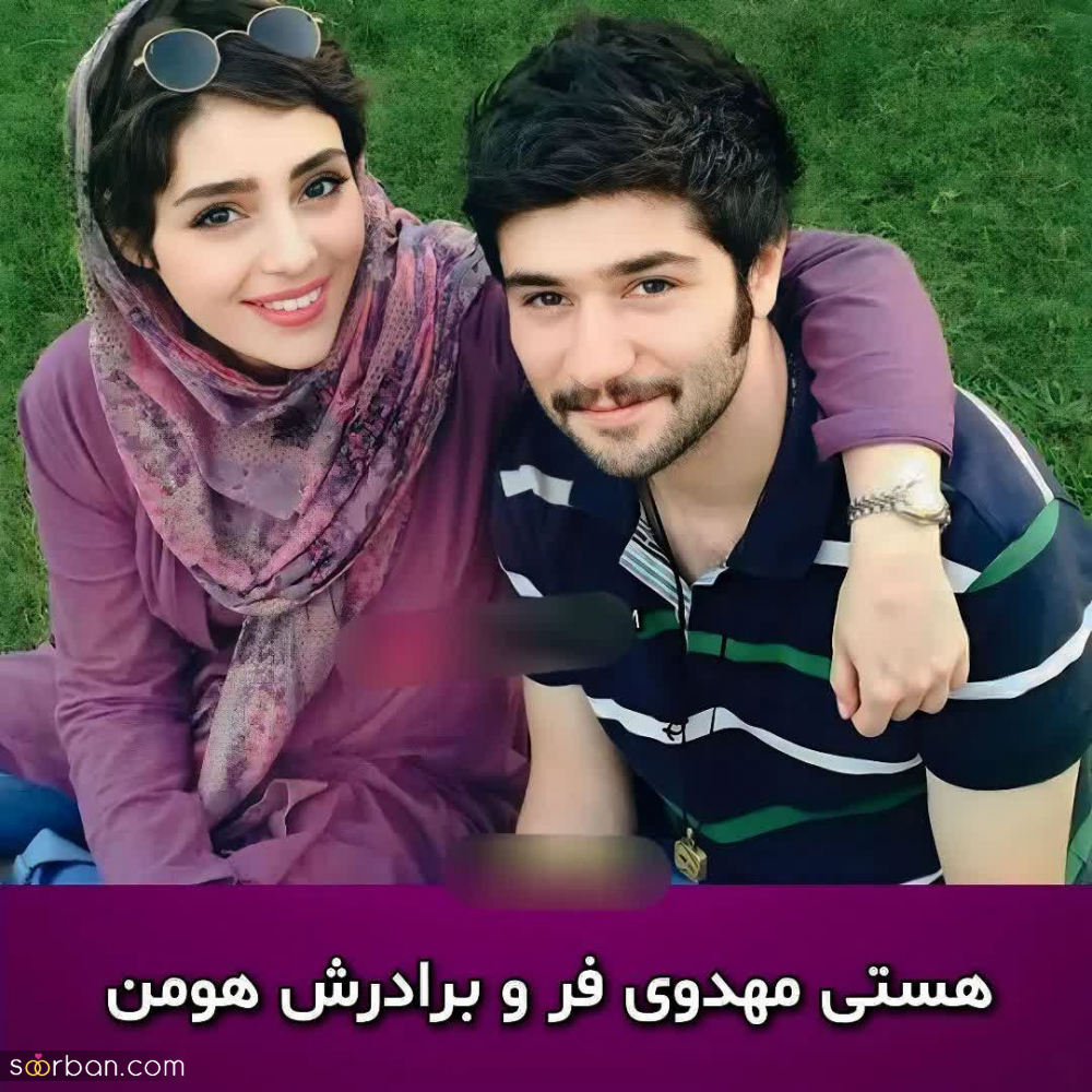 عکس های شخصی و فوق العاده دیدنی بازیگران خانم در کنار برادرانشان / شباهت موج میزنه!