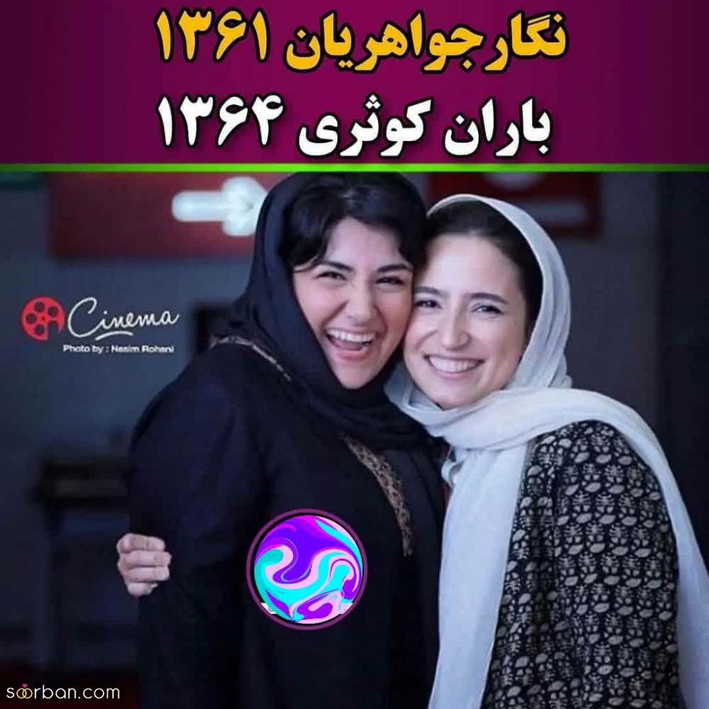 خوشتیپ ترین سوپراستار های دهه شصتی سینما و تلویزیون / بازی و تیپ کدومو میپسندی؟!