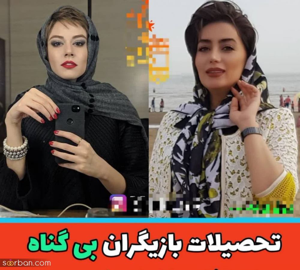 بازیگران سریال بی گناه و مدرک تحصیلی شان ، که باورتان نمی‌شود! از هدیه بازوند تا محسن کیایی.