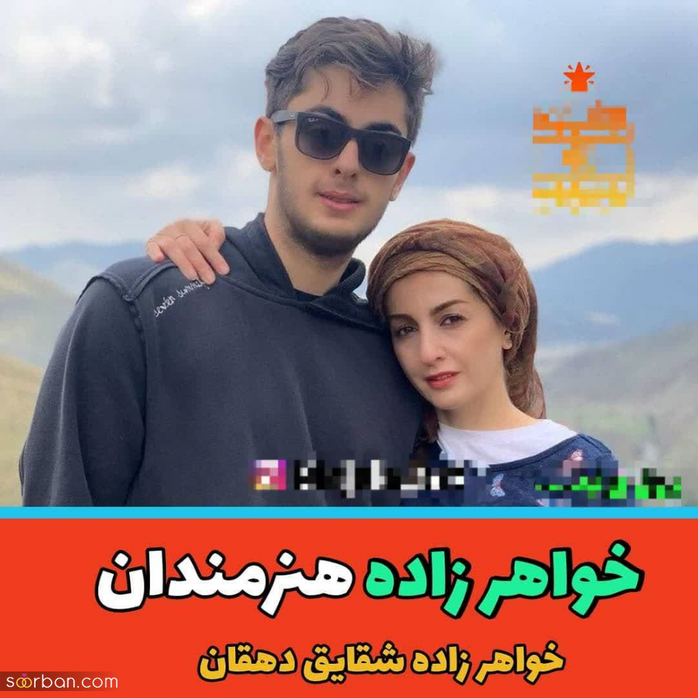 این هنرمندان مطرح ایرانی را در کنار خواهرزاده هایشان تا به حال ندیده اید!