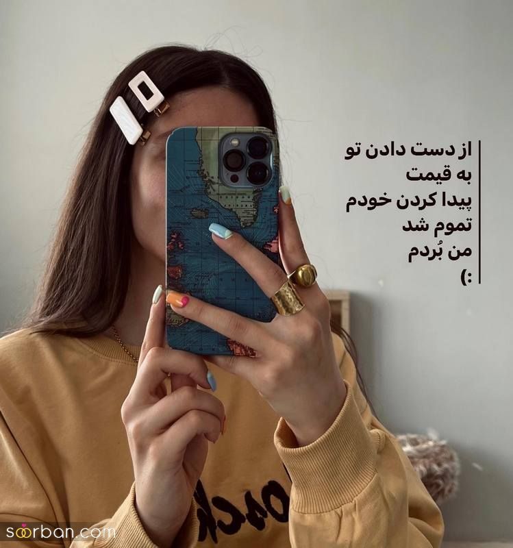 عکس نوشته جدید 1402 که طرفدار بسزای دارد با مضمون های متنوع