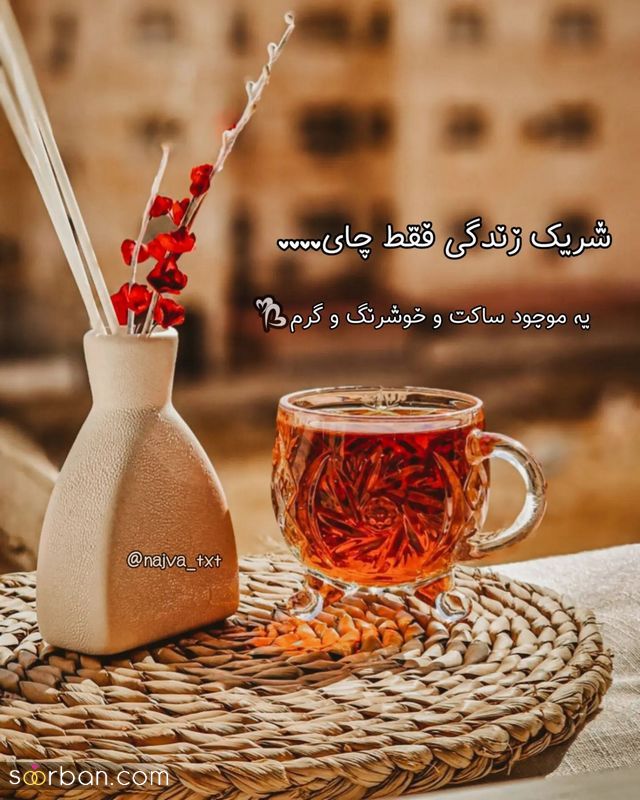 عکس نوشته جدید 1402 که طرفدار بسزای دارد با مضمون های متنوع