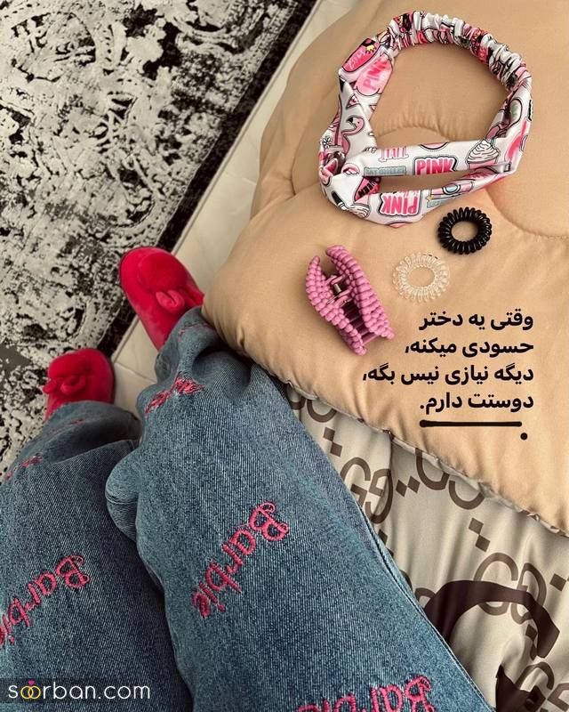 عکس نوشته جدید ۱۴۰۲ بسیار دلنشین جمع شده از اینستا