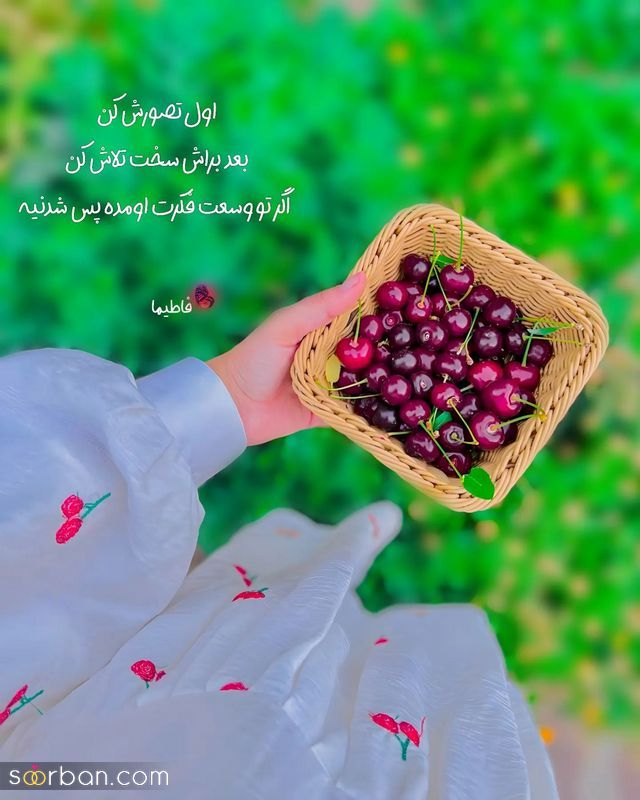 عکس نوشته جدید ۱۴۰۲ بسیار دلنشین جمع شده از اینستا