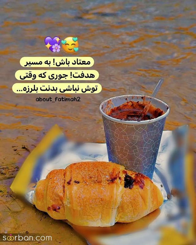 عکس نوشته جدید ۱۴۰۲ بسیار دلنشین جمع شده از اینستا